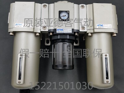 原装亚德客过滤器 三联件 GC600-20 GC60020F1 GC60020C1AirTAC