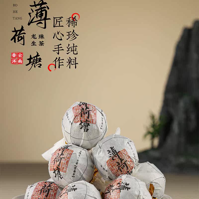 云南普洱藏家生茶干仓陈年生普洱紧压茶龙珠滑竹梁子古树老叶茶