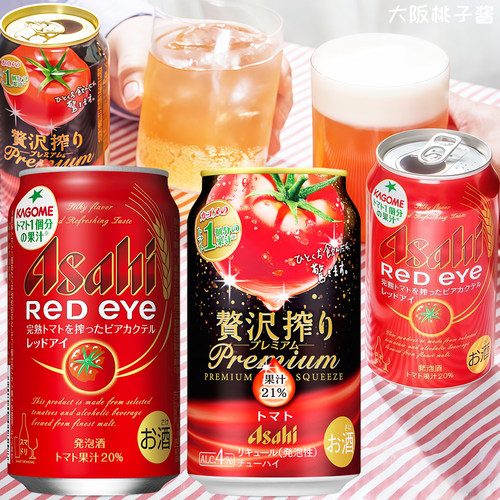 朝日豪华奢榨番茄红眼酒