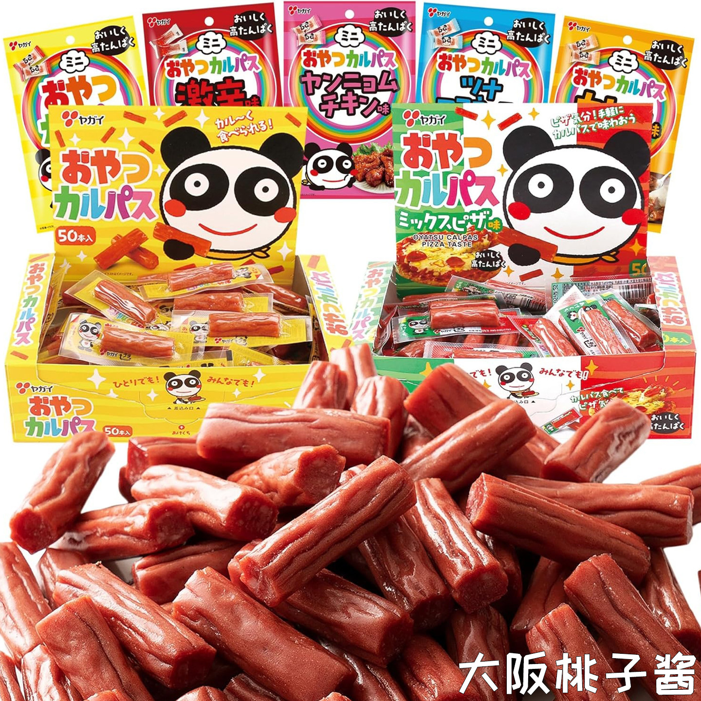 日本零食扇屋熟食小肉条儿童无添加鸡肉猪肉解馋健康肉干小肉条图片