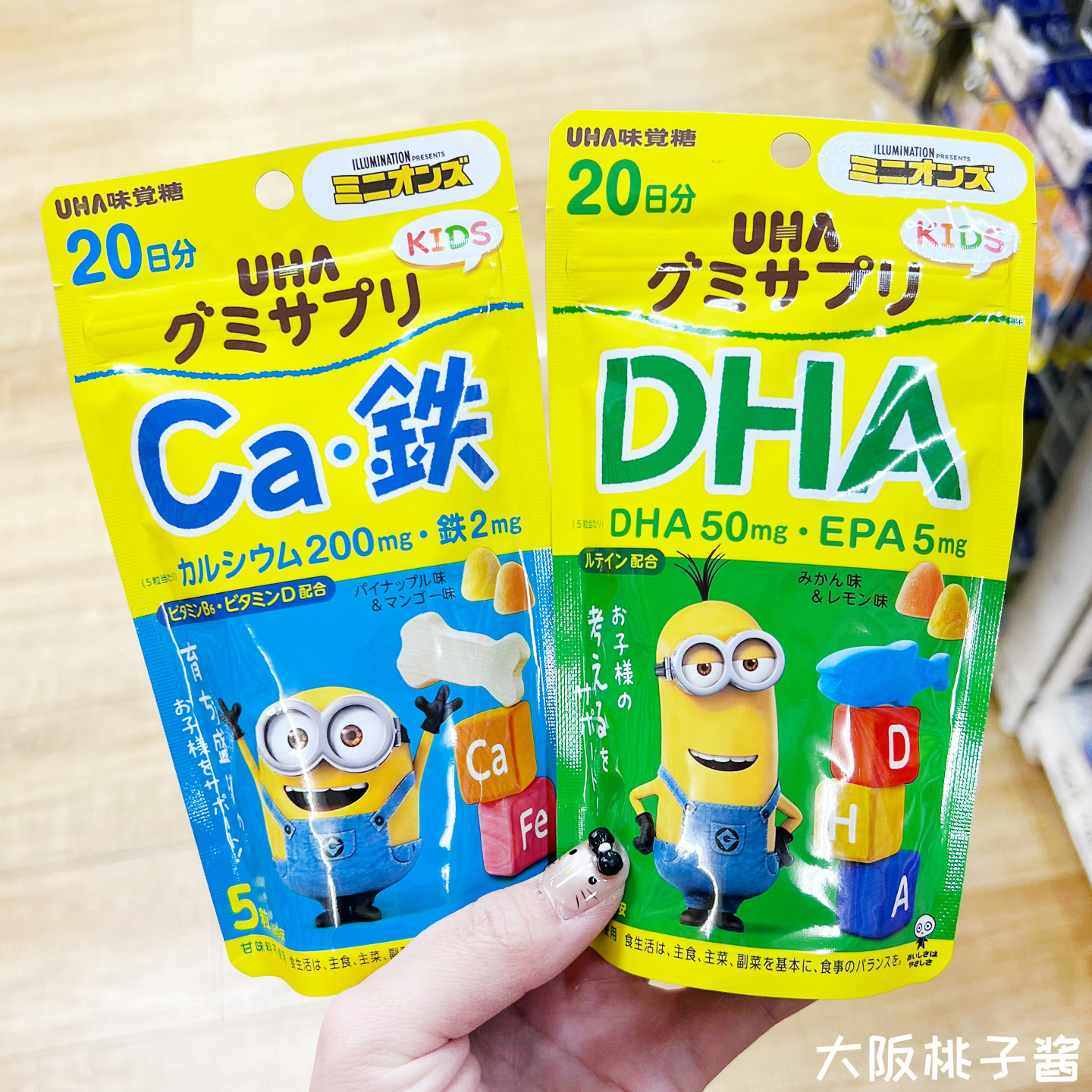 日本进口UHA悠哈味觉糖补铁叶黄素护眼维生素儿童补钙软糖营养剂