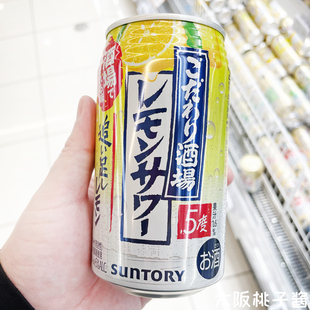 日本进口三得利SUNTORY特色酒吧的柠檬沙瓦浸渍酒预调发泡鸡尾酒