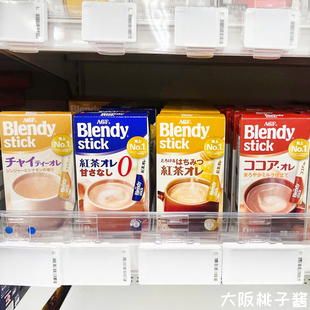 日本现货AGF Blendy醇厚牛奶拿铁低因速溶咖啡抹茶奶茶粉卡布奇诺