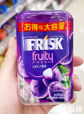 推荐日本进口原装FRISK薄荷糖超强薄荷开车提神润喉桃子限定味糖