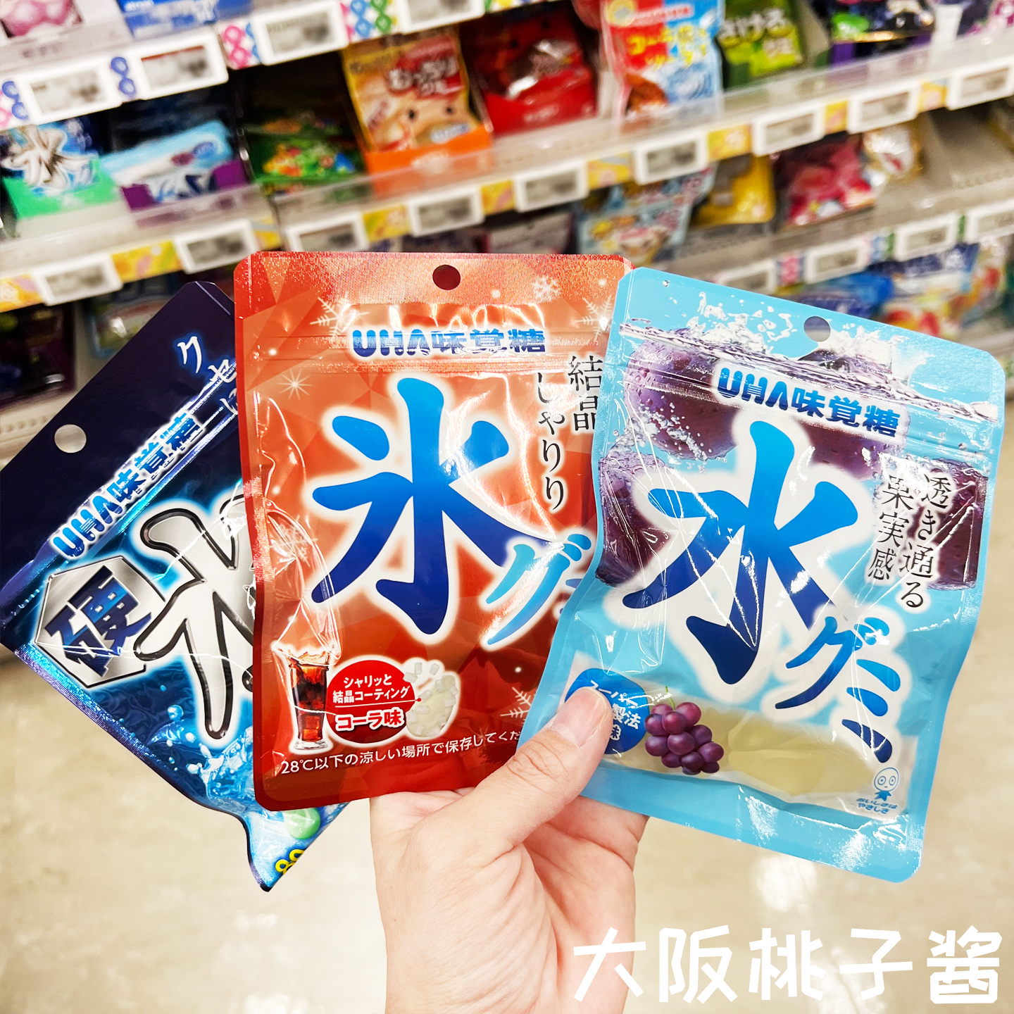 【日本进口】UHA悠哈水滴软糖白桃巨峰葡萄可乐味低卡碳水Q糖零食