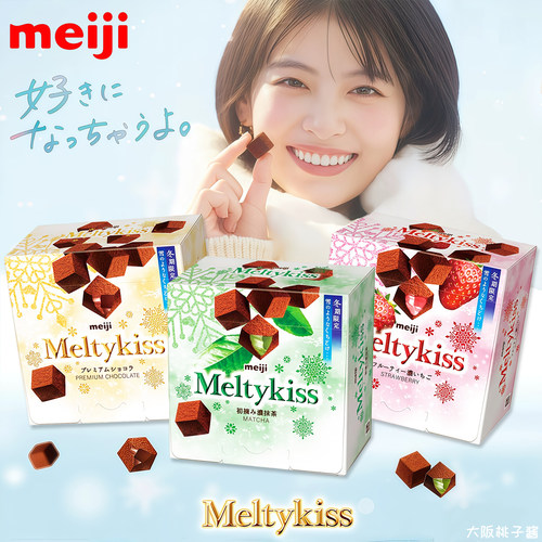 日本日漫同款Meiji明治限定雪吻巧克力零食抹茶牛奶巧克力日版