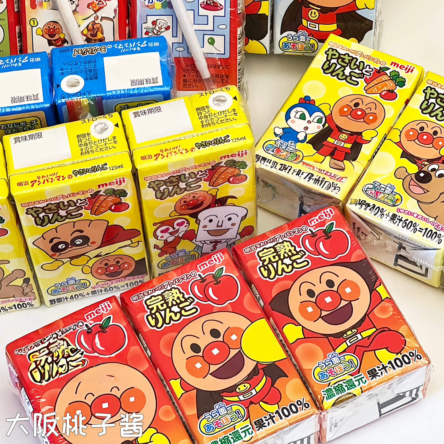 日本进口Meji明治儿童果汁面超蔬菜水果混合味无添加果蔬味饮料