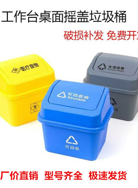 加厚医疗摇盖垃圾桶医院黄色垃圾箱带盖废物收纳桶医用诊所垃圾筒