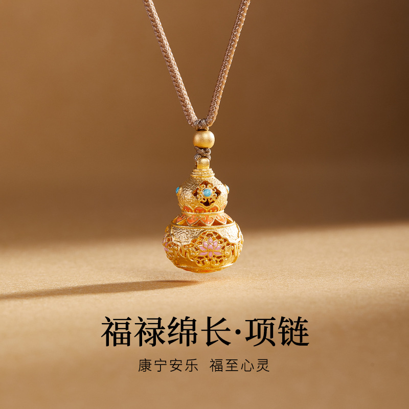 盛世皓月足银999福禄项链