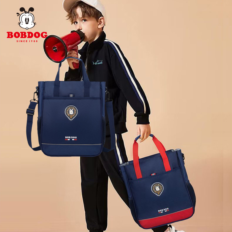 BOBDOG超轻可折叠放书桌洞补习袋