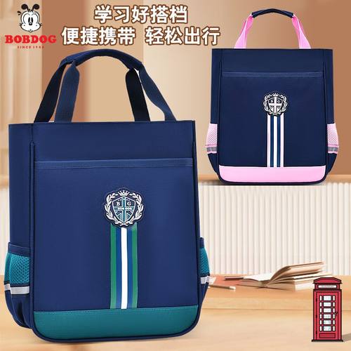 巴布豆补习袋补课斜挎包男女学生