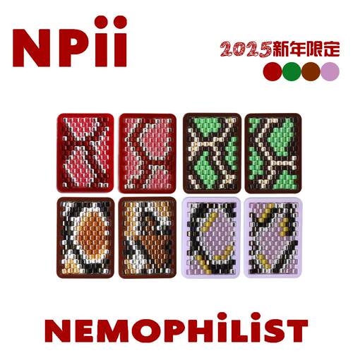麻将蛇纹耳饰耳钉NPii2025新款
