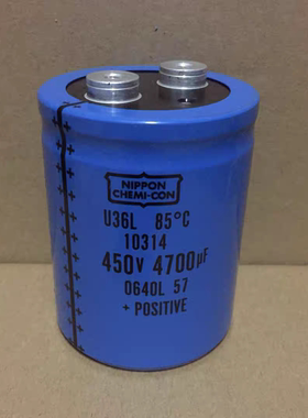U36F 450V4700UF 400V 4700UF 400V电容