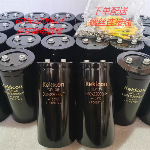 ABB ABB逆变器600V22000UF 600V 22000UF 600V电容