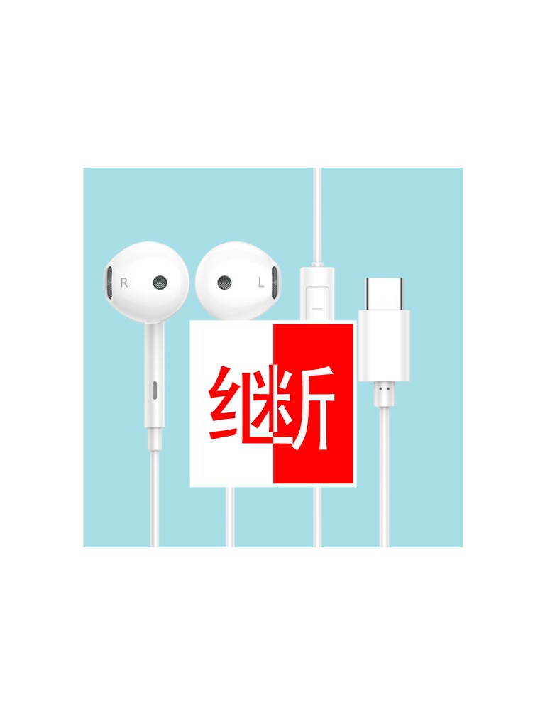 千里起相思继断传佳音