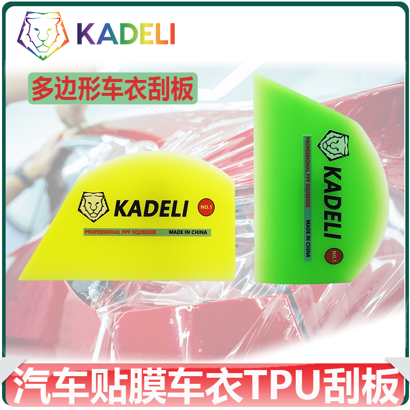 凹凸面门碗软硬薄口刮板