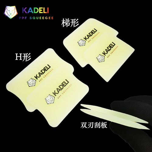 汽车透明膜新款双刃软水刮
