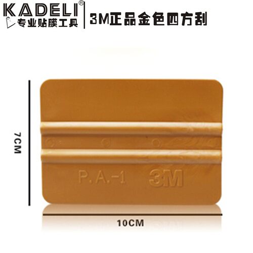 正品3m刮板金色汽车车身