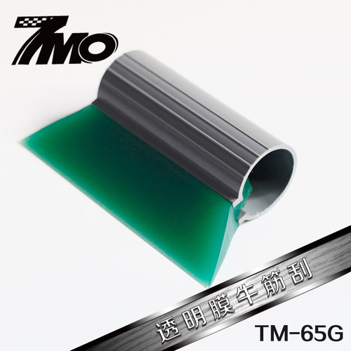 汽车 贴膜工具 橡胶条刮 刮板改色膜工具改色贴膜车身 TM-65G