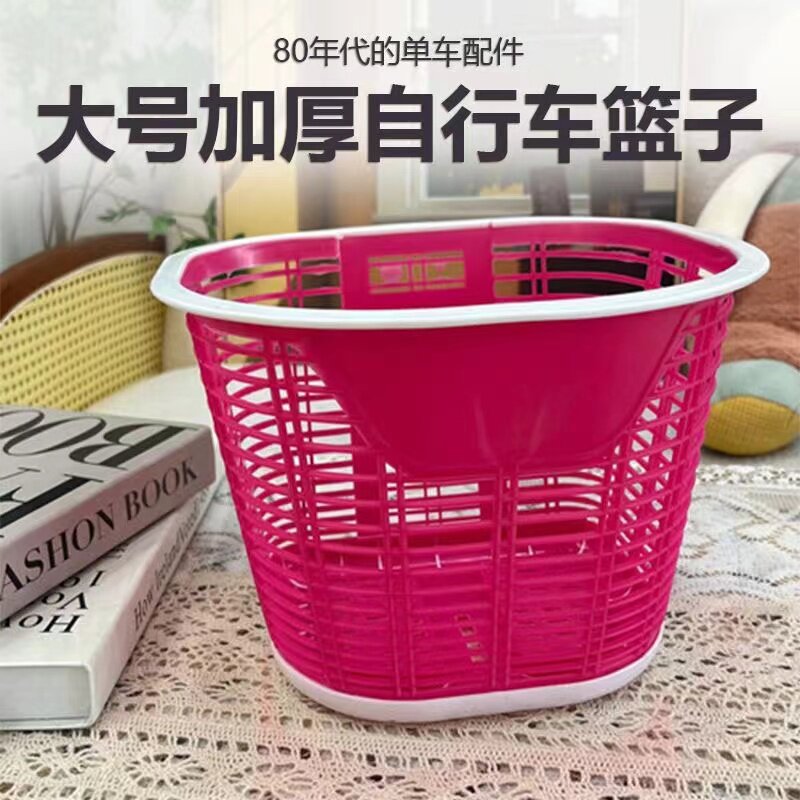 儿童自行车车筐车篮小孩三轮车小山地车前车篮子滑板车篓童车通用