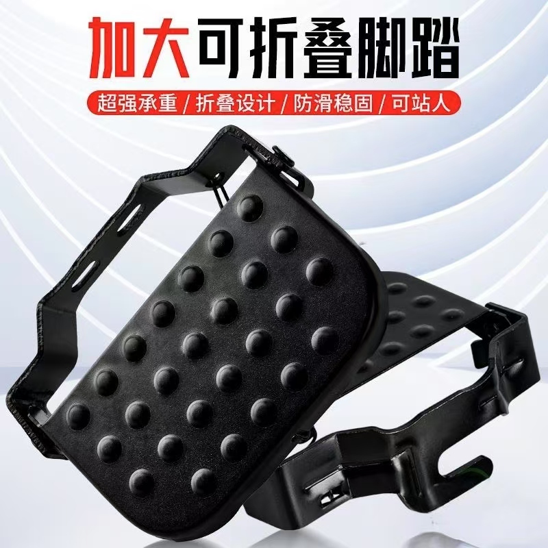 自行车电动车加大折叠脚踏