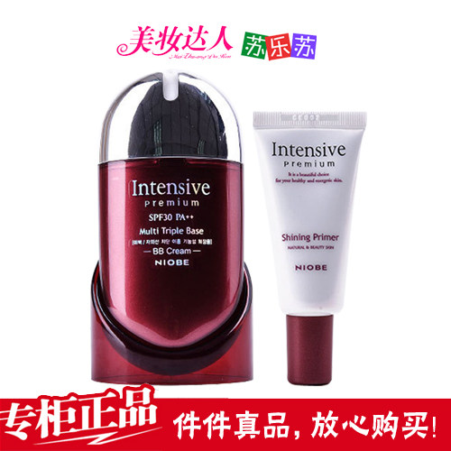 包邮韩国奈奥比因特细肤bb霜保湿遮瑕隐形毛孔隔离定妆提亮肤色女