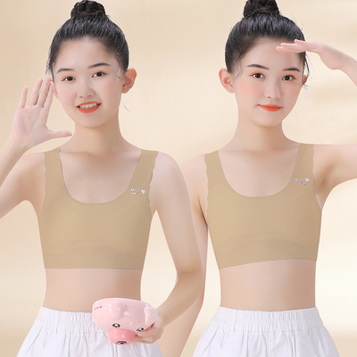 儿童内衣发育期小学生10岁11女童小背心少女一阶段小女孩文胸大童 — 1