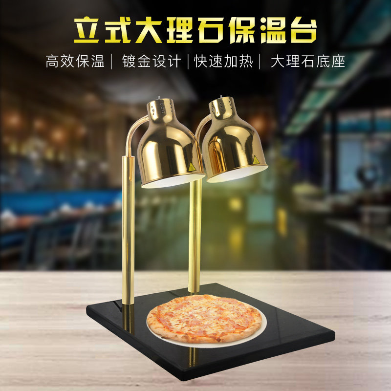 大理石保温灯单头双头食品保温灯加热烤肉灯自助餐食物保温灯
