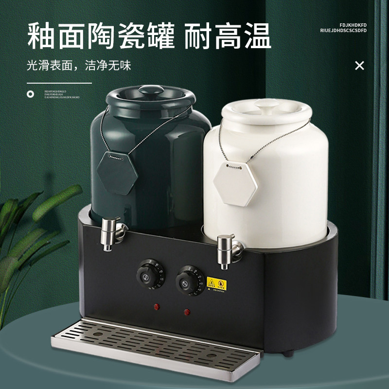酒店陶瓷牛奶鼎加热咖啡鼎豆浆