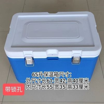 新品65L送餐保温箱美团外送学校食堂配送商用超大冷X藏箱冷链运输