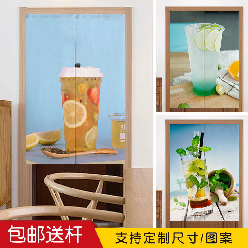 甜品隔断半帘遮挡操作间定制