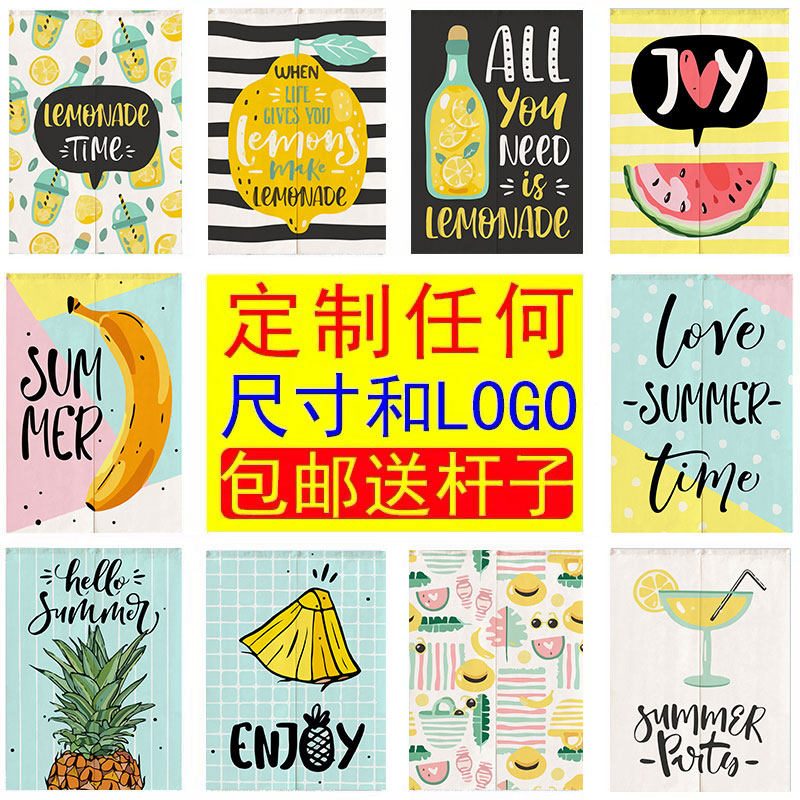 定制水果店门帘超市蔬菜门帘布艺隔断日韩式半帘遮阳小清新半截帘