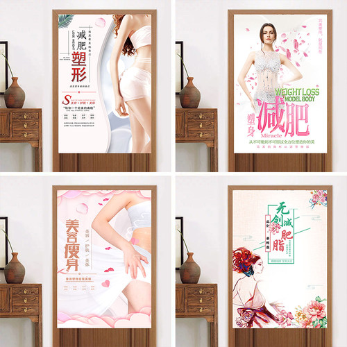 塑形布艺美容院洗手间半截帘减肥