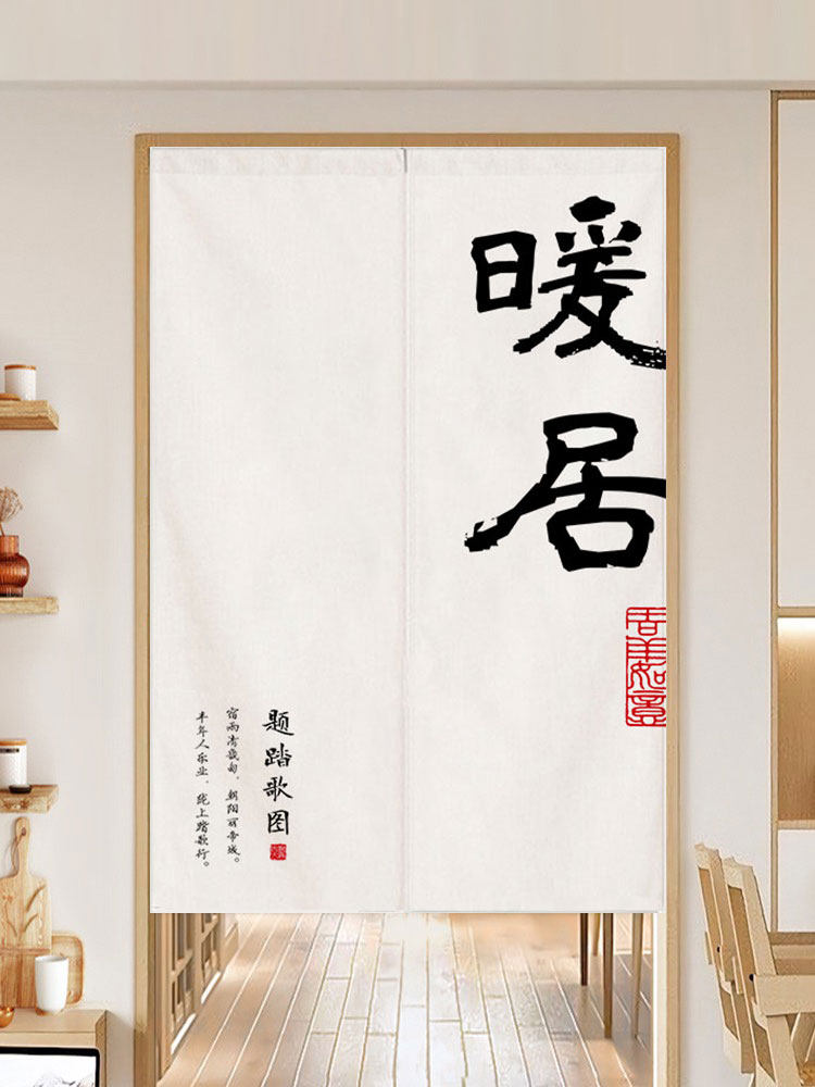 550克加厚棉麻送免打孔伸缩杆