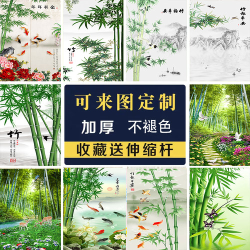 富贵竹门帘新中式客餐厅开运