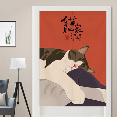 加厚材质布艺门帘厚磅棉麻