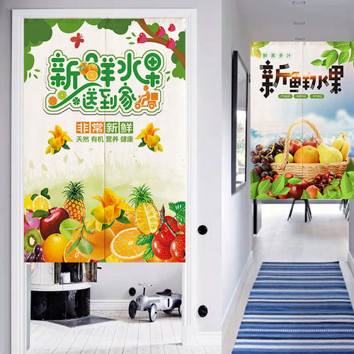 水果店门帘小清晰ins日韩式果汁