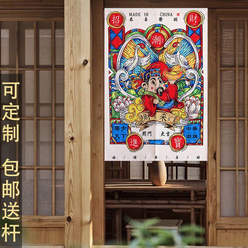 卧室书房中国风布艺门帘可定制