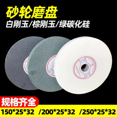 白刚玉绿碳化硅棕刚玉砂轮打磨片