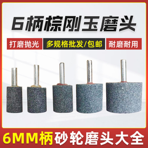 棕刚玉陶瓷金属抛光砂轮电打磨头