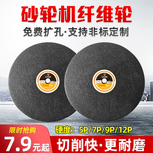 尼龙轮抛光轮纤维轮拉丝轮抛光片