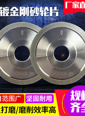 合金平行金刚石砂轮100磨车刀钨钢钻石沙轮磨陶瓷CBN金刚砂轮