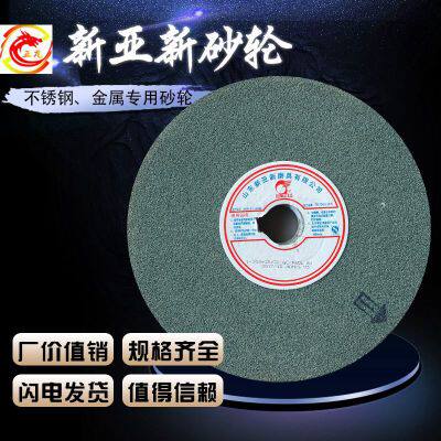 新亚新陶瓷砂轮绿碳棕刚玉白刚玉