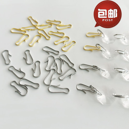 diy门帘配件钢扣水晶灯