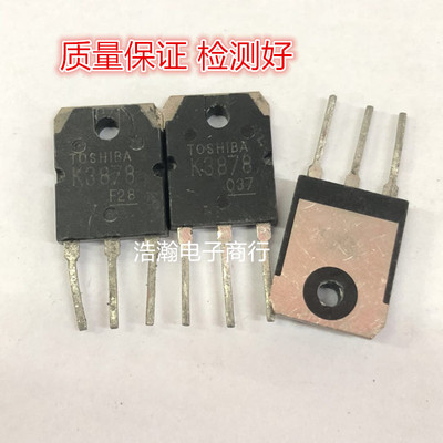 K3878 2SK3878 场效应管东芝拆机9A900V 电焊机专用配件MOS管