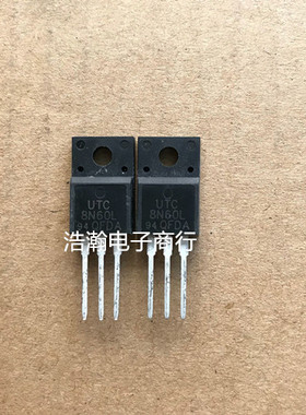 UTC 8N60L 8N60 N沟道 MOS场效应管 8A600V 塑封 TO-220F