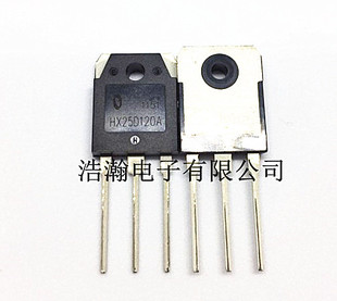 全新HX25D120A 25A1200V TO-3P封装 电磁炉常用IGBT管 FGA25N120