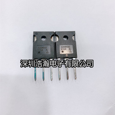 SIHG20N50C全新原装进口正品  G20N50C 500V20A 电焊机常用MOS管