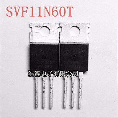 SVF11N60T 11N65  TO-220F 11A600V 650V 场效应管 现货 量大价谈