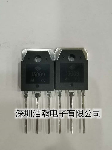 13009 E13009L MJE13009 TO-3P 开关电源常用三极管 全新现货